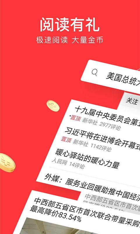 瓜娃子今日头条,揭秘热门话题背后的真相与观点