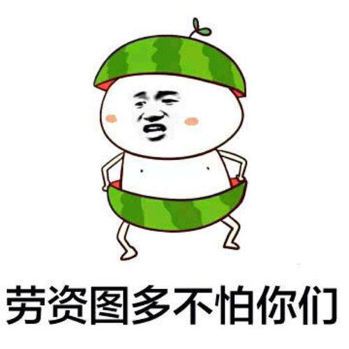 今日头条的吃瓜群众表情,揭秘网络热梗背后的趣味人生