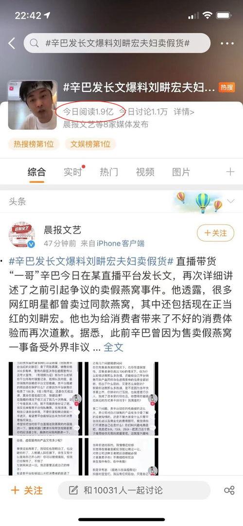 明星网红封禁原因,违规行为与平台监管的较量