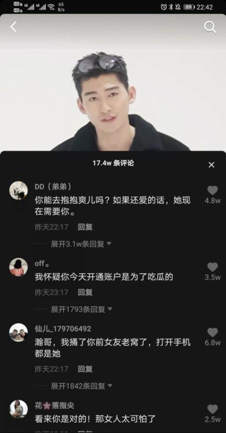 今日抖音风吃瓜,今日吃瓜大事件，揭秘幕后真相！