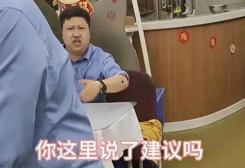 乘务员爆料吃瓜,揭秘航班上的那些“吃瓜”瞬间