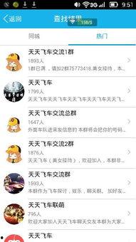 柳州吃瓜爆料群扣扣,揭秘网络社交圈的“瓜田”风云