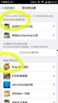 柳州吃瓜爆料群扣扣,揭秘网络社交圈的“瓜田”风云