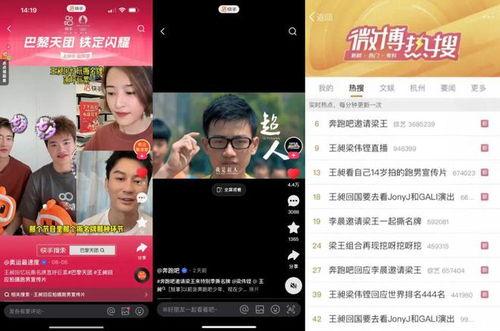吃瓜爆料快手视频大全,快手热门视频爆料大盘点