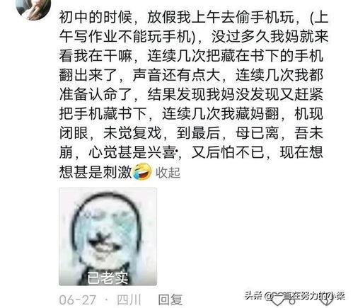 炸裂吃瓜爆料最新视频,最新视频揭秘惊人内幕！