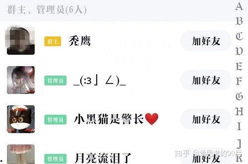 吃瓜爆料群qq群,QQ群里的热点追踪与幕后故事