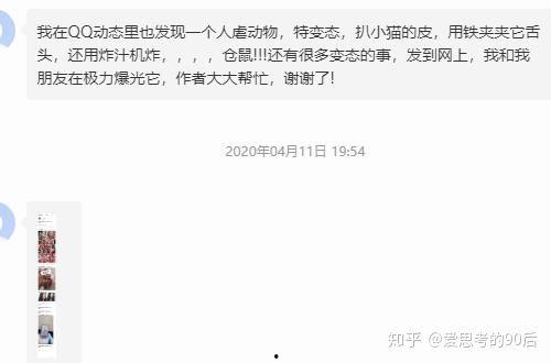 吃瓜爆料群qq群,QQ群里的热点追踪与幕后故事