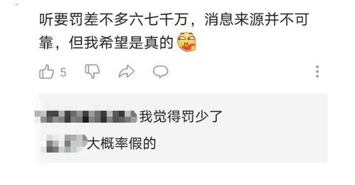 爆料吃瓜群 慎入,吃瓜群慎入背后的惊人真相