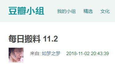 吃瓜爆料内蒙古,揭秘当地风俗与趣闻