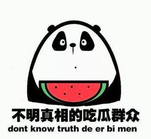 吃瓜看热门,吃瓜群众视角下的热门事件盘点