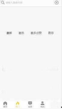 吃瓜黑料视频在线观看网,在线观看网带你一探究竟