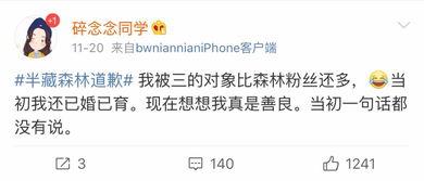 大神吃瓜爆料微博,大神吃瓜爆料微博背后的真相