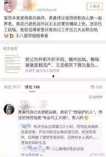大神吃瓜爆料微博,大神吃瓜爆料微博背后的真相