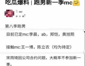66吃瓜群众最新爆料,娱乐圈最新重磅爆料大揭秘！