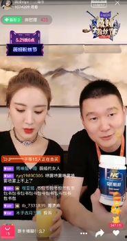 明星网红直播公会,明星网红的崛起之路