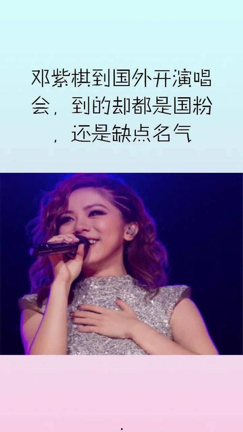 明星网红坠落真相,背后惊人内幕曝光