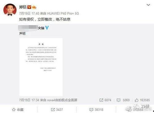 今日份瓜来,揭秘娱乐圈最新热点事件