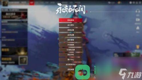 永劫陪玩吃瓜爆料,揭秘游戏圈幕后故事