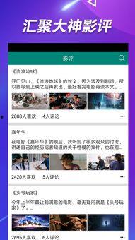 林州吃瓜大爆料视频,揭秘背后惊人真相