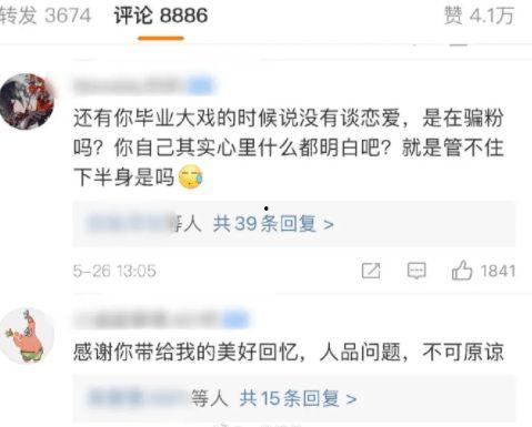 林州吃瓜大爆料视频,揭秘背后惊人真相