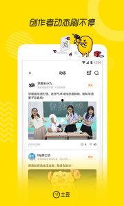 校园爆料吃瓜视频下载,揭秘校园生活幕后趣闻