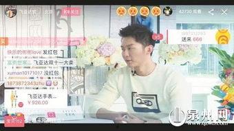 新闻明星网红直播,直播风潮下的明星网红现象解析