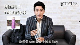 钛杯明星网红,明星网红齐聚演绎时尚盛宴