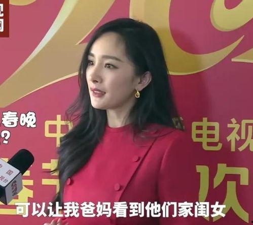 春节明星网红排名,谁在羊年新春最受瞩目？