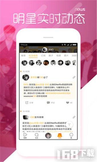 免费黑料吃瓜网站下载,吃瓜群众如何下载生成独家资讯
