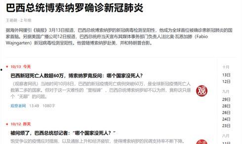 网络热门瓜汇总,盘点近期热门瓜，揭秘娱乐圈幕后真相