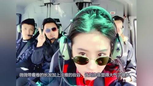 明星网红睫毛图片