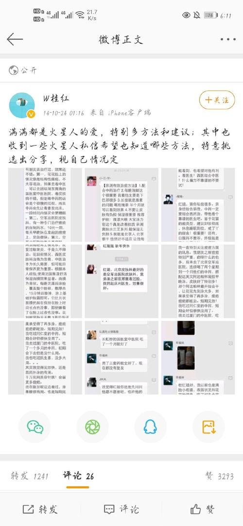 github 红领巾爆料吃瓜,揭秘GitHub热门事件背后的真相