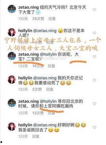 娱乐吃瓜酱爆料网友,网友热议的幕后真相大揭秘！