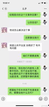 分享吃瓜爆料聊天直播,揭秘吃瓜爆料背后的聊天热点