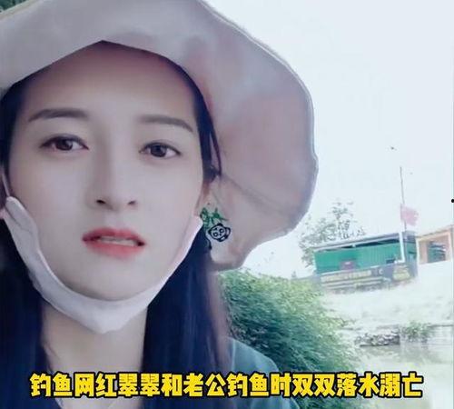 明星网红在钓鱼,网红明星的垂钓时光