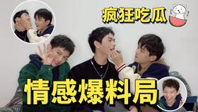 一些吃瓜爆料,揭秘明星背后的惊人真相