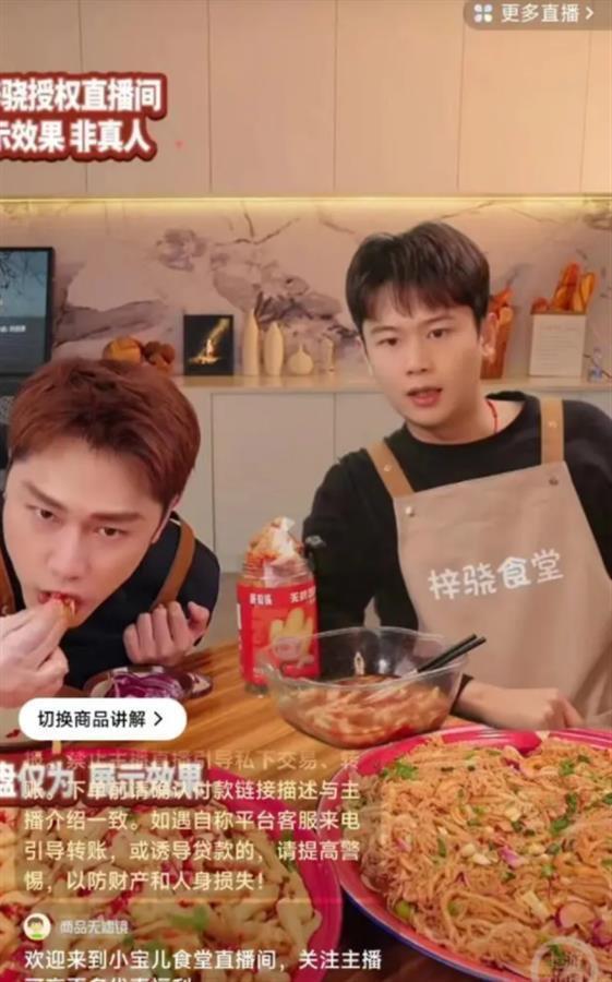 明星网红切片项目,流量变现新趋势