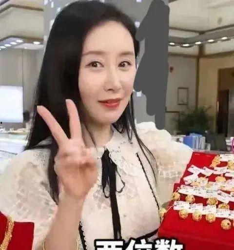 明星网红卖金子,明星联手直播卖金，掀起黄金消费热潮
