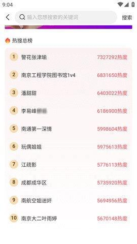 今日吃瓜-51吃瓜今日更新,揭秘娱乐圈最新热点，带你畅游八卦海洋