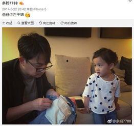 戴眼镜的吃瓜爆料,娱乐圈幕后真相大揭秘