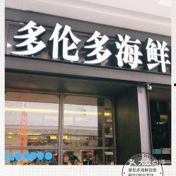 宜兴明星网红店,探寻宜兴明星网红店的魅力之旅