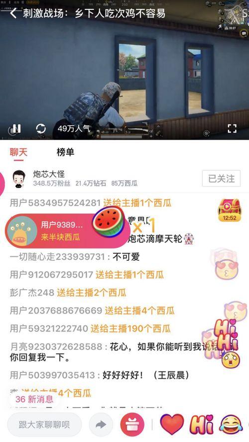 吃瓜爆料开头视频素材,视频素材背后的惊人真相