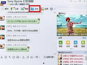 吃瓜爆料资源QQ群,揭秘网络八卦背后的真相