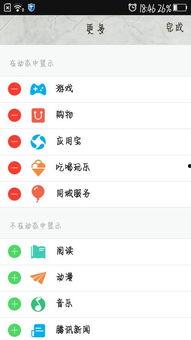 吃瓜爆料资源QQ群,揭秘网络八卦背后的真相