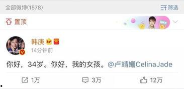 娱乐圈吃瓜公众号有哪些,揭秘各大公众号背后的秘密与热点追踪