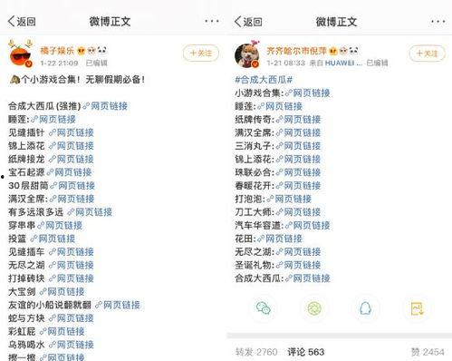 热门吃瓜网址,带你领略网络八卦风云