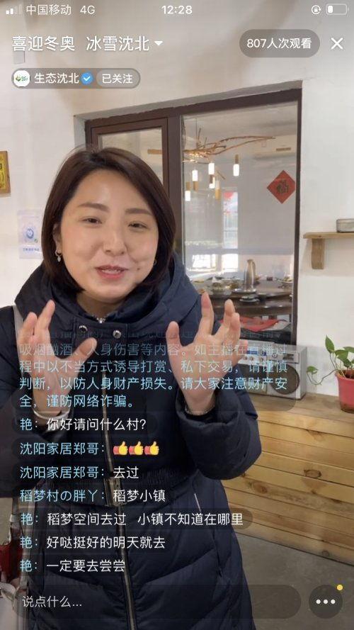 明星网红直播防晒,明星网红教你夏日护肤秘籍