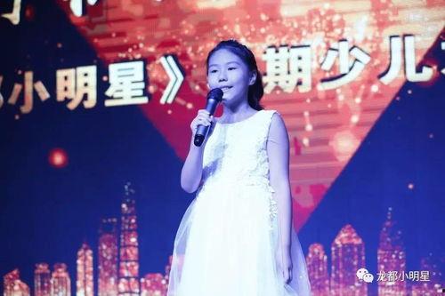 临邑明星网红齐聚,明星齐聚，闪耀临邑夜空