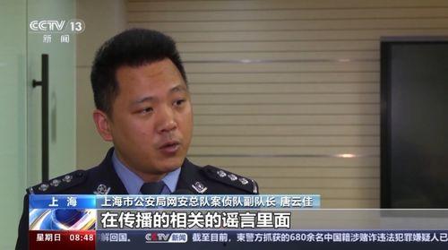 扒哥爆料海外吃瓜,揭秘娱乐圈背后的秘密与真相