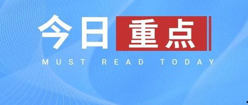 热点事件吃瓜爆料入口,吃瓜爆料入口大揭秘！
